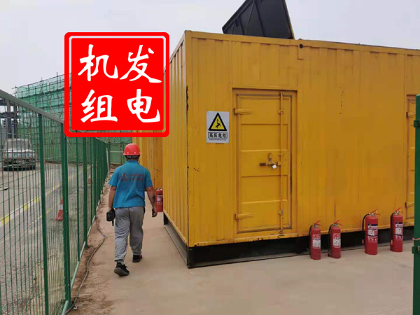 台前出租发电机常规保养内容