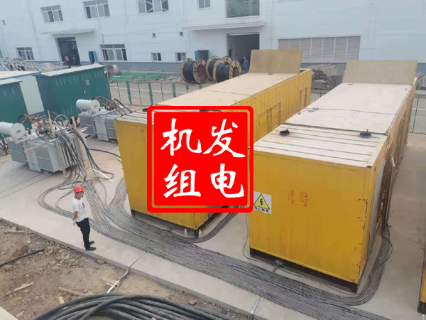 台前发电机租赁必备常识