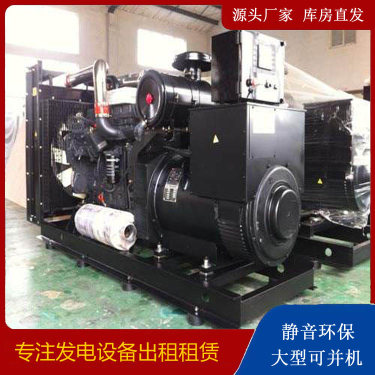 台前出租发电机 为您讲解发电机的工作原理