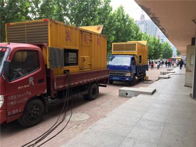 台前发电车租赁-关于柴油发电机电压问题