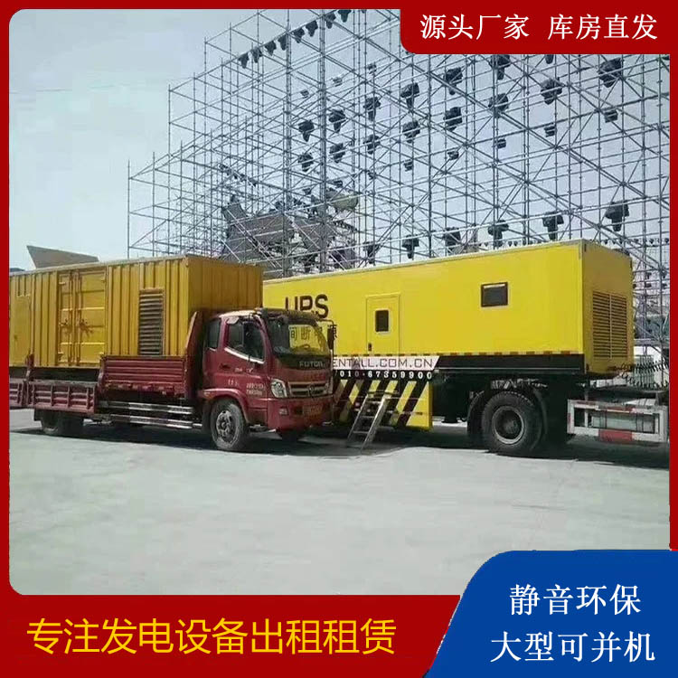 台前有哪些常见的发电机组输出电压类型？